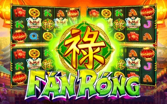 fan-rong