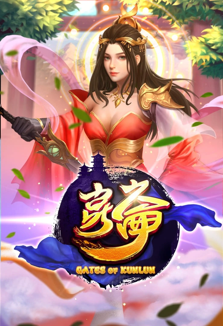 gates-of-kunlun